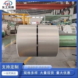 不銹鋼板 321H不銹鋼卷板 2.5mm 鋼結構用板材 常年供應